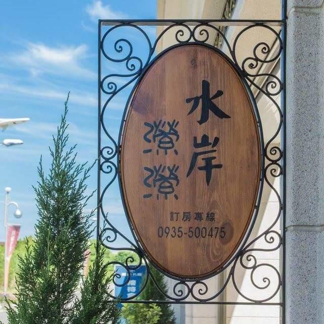 Bay House Bed & Breakfast Дунган Екстериор снимка